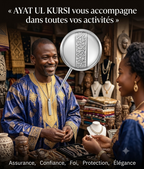 Actives la grâce avec le Collier gravé à la DUA la plus puissante AYATUL KURSI