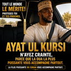 Foi-Protection-Richesse avec le Collier gravé à la DUA la plus puissante AYATUL KURSI